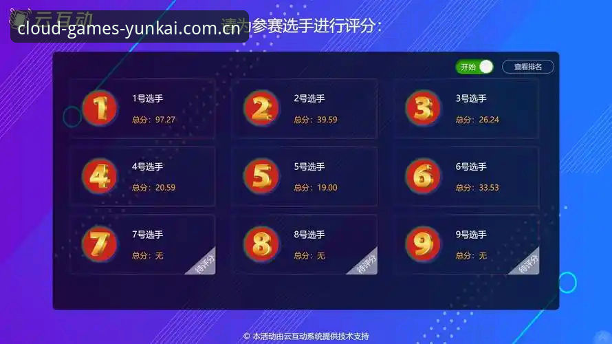 云开全站平台最新版v3.2.0深度评测：从界面到赛事追踪的全面体验报告