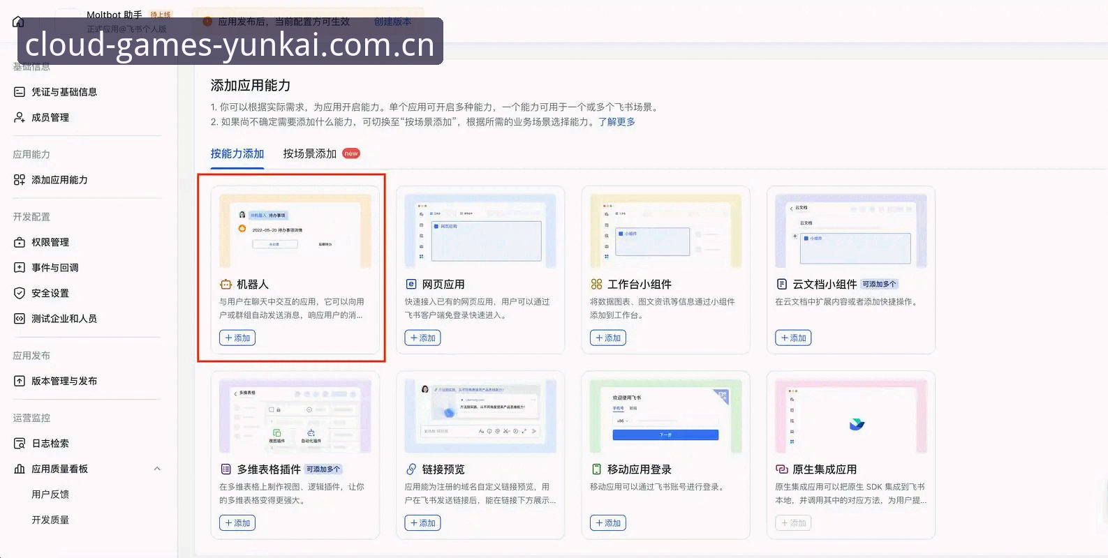云开全站平台全面评测：从新手到高手的完整操作指南