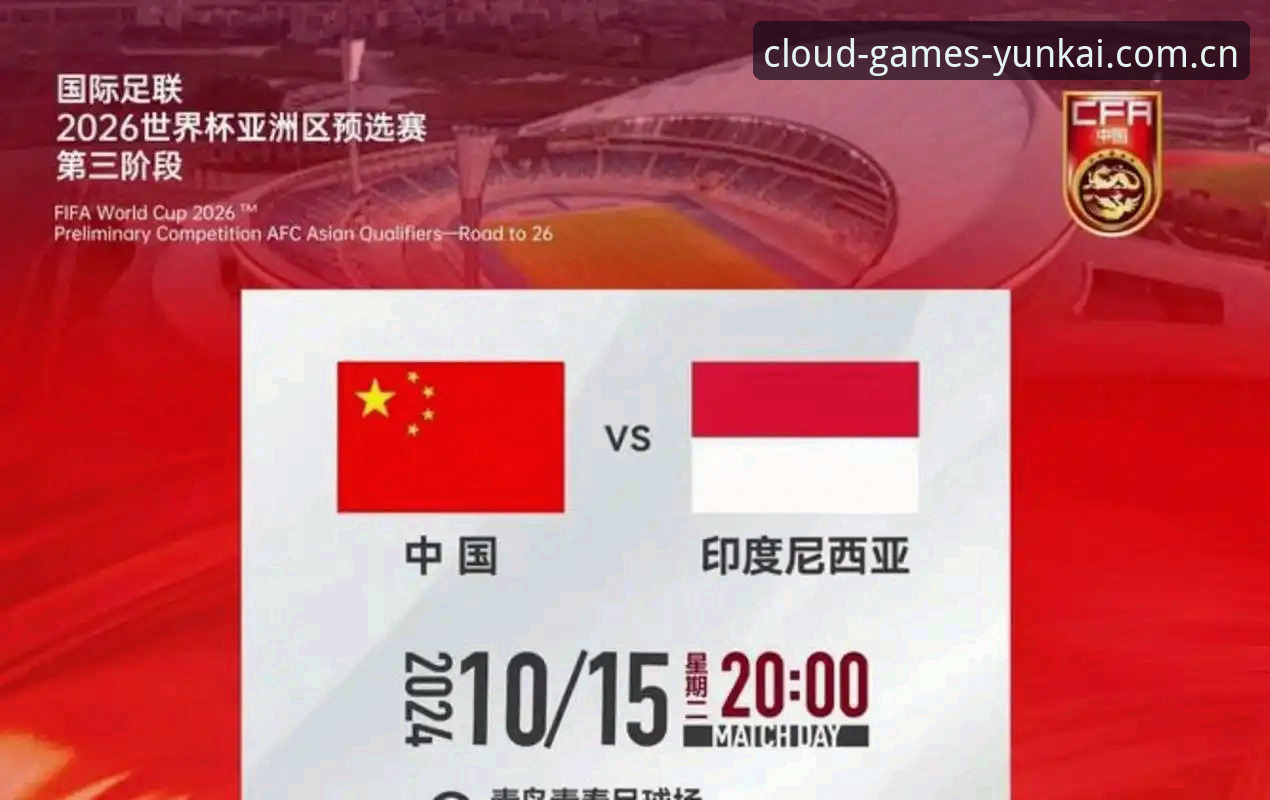 世界杯观赛签证危机深度解析——云开全站体育赛事视角下的全球旅行困局