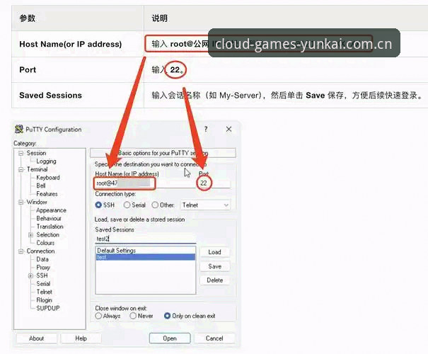 云开全站界面流畅安装实用指南：从下载到流畅运行的必备知识