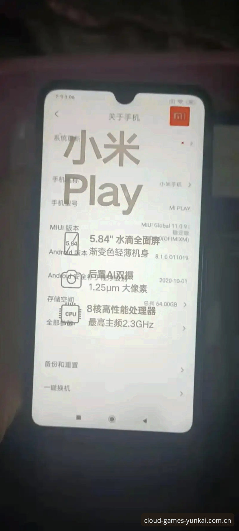 云开全站怎么玩手机版 云开全站手机版 vs 桌面版对比:怎么玩手机版更高效?v3.2.0实战评测