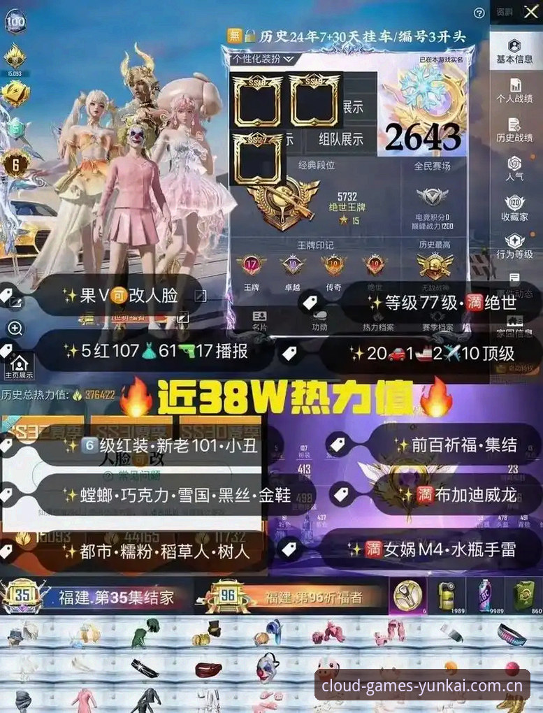 云开全站怎么玩手机版 云开全站手机版 vs 桌面版对比:怎么玩手机版更高效?v3.2.0实战评测